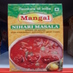 Nihari Masala-Mangal-50 gm
