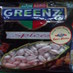 Green Cardamom With Silver Leaf-Pattu-50 gm