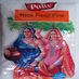 Rice Flour Fine-Pattu-1 Kg
