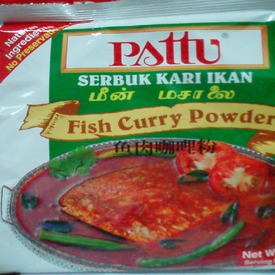 Fish Curry Powder-Pattu-250 gm