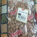 Peanut Raw Large-Pattu-250 gm