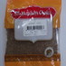 Ajwan Seed  MAHARAJAH'S CHOICE 25 gm